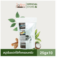 ราคา ไอศิกา สบู่แบ่ง สูตรสมุนไพร7ชนิด 25g Family pack สบู่เย็นไอศิกา สบู่แบ่งใช้ สบู่ก้อนแบ่งใช้ ให้ความสดชื่น ระงับกลิ่นตัว ลดการเกิดสิวหลัง 7 HERBS COOL HERBAL SOAP (22796603854)