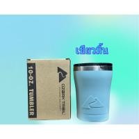 ราคา แก้วน้ำ10Oz Ozark trail เก็บอุณหภูมิ สแตนเลส304 (20543390062)