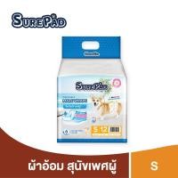 ราคา SurePad Male Wraps โอบิสุนัข ผ้าอ้อมรัดเอว เก็บกลิ่นได้ดี สำหรับสุนัขเพศผู้ ใส่สบายสวมง่ายทุกสายพันธุ์ มี 4 ไซส์ (18676004038)