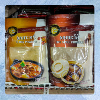 ราคา ผึ้งหลวง Phuengluang ผงกะหรี่ Curry Powder ผงพะโล้ Five Spice Powder ขนาด 500 กรัม (15794628535)
