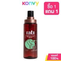ราคา rati Fresh Cool Deodorant Spray 50ml รติ ผลิตภัณฑ์ระงับกลิ่นกายจากสารส้มบริสุทธิ์ (22491694705)