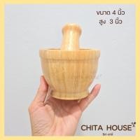 ราคา ครกไม้ ครกจิ๋ว ครกไม้ยางพารา ใช้งานได้จริง สินค้าไทย ราคา ต่อ 1 ชิ้น (22810922157)