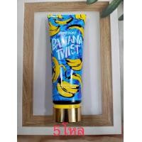 ราคา สินค้าราคาส่ง Body Lotion ขนาด 236ml โลชั่นบำรุงผิว ครีมทาผิว Victoria Secret งานมิลเลอร์ (20478266287)