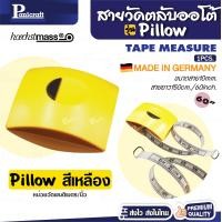 ราคา Hoechstmass สายวัดเยอร์มันของแท้ Hoechst mass นิ้วเซ็นติเมตรขนาด10มม รุ่นPillow สายวัดตัว สายวัดเอว พร้อมส่ง (21064785795)