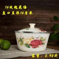 ราคา ชามเคลือบเพิ่มความหนาชามมีฝาปิดชามซุปชามเคลือบชามซุปชามซุปชามน้ำมันหมูชามยาจีนชามกระเบื้องและอ่างล้างหน้า (11741964559)