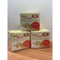 ราคา ครีมไข่มุก 3กป (22245714326)