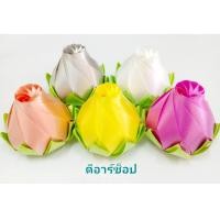 ราคา เหรียญโปรยทาน ดอกกุหลาบตูม เหรียญเปล่า 50 เหรียญ (21761011335)