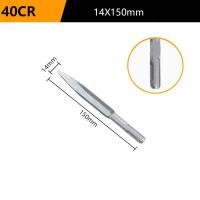 ราคา ดอกสกัดเจาะคอนกรีต ดอกสกัดเจาะปูน ดอกสกัดปากซ้อน ดอกสกัดปากแบน ดอกสกัดปากแหลม ดอกสกัดปากซ้อน (19053098100)