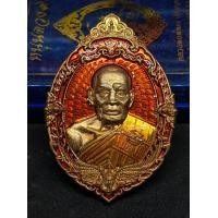 ราคา เหรียญ หลวงพ่อพัฒน์ รุ่น หนุนดวง ๙๙ เนื้อทองทิพย์ ลงยาคุ้ยพื้นส้ม ลงยาจีวร เลขโค้ด ๗๖๒ รับประกันแท้ตามหลักสากล 100 ชำระแบบ COD แท้ทันหลวงพ่อ (22661027038)