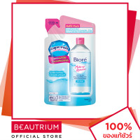 ราคา BIORE Perfect Cleansing Water Oil Clear Refill ที่เช็ดเครื่องสำอาง 250ml BEAUTRIUM บิวเทรี่ยม บิโอเร (8274199730)
