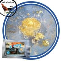 ราคา ฆาพยาธิไก่ชน ทุกชนิด สำหรับไก่ชนที่มีพยาธิ บรรจุ 10 เม็ด (17738308781)