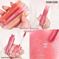 ราคา SIVANNA HEART MOOD MILK TINT HF1018 ซิวานน่า ฮาร์ท มูด มิลค์ ทิ้นท์ x 1 ชิ้น abcmall (21757777090)