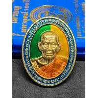 ราคา เหรียญ หลวงพ่อพัฒน์ รุ่น มหาอุตม์ ๑๐๐ ปี เนื้อสัตตะ ลงยาจีวร พื้นเขียวเหลือง ขอบน้ำเงิน เลขโค้ด ๗๘ สร้าง ๒๔๙ รับประกันแท้ตามหลักสากล 100 แท้ทันหลวงพ่อ (22020159184)