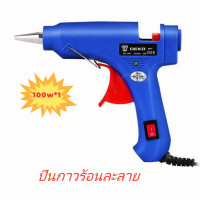 ราคา ปืนกาวแท่ง ปืนยิงกาว ปืนยิงกาวร้อนละลาย ปืนยิงกาวร้อน GT 10 100W สีน้ำเงิน 20W สีส้ม (21897470082)