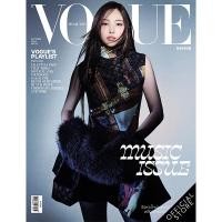 ราคา Vogue Magazine Thailand ฉบับตุลาคม 2567 No 141 October 2024 ImNayeon (22873700835)