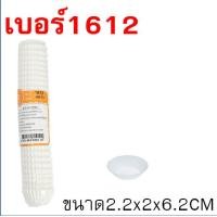 ราคา ส่งฟรี กระทงกระดาษ S S 800ใบ แพ็ค ถ้วยกระดาษจีบ กระทงจีบ เบอร์ 1612 2216 2416 2616 2816 2817 3217 3219 3220 WANNA (22876325785)