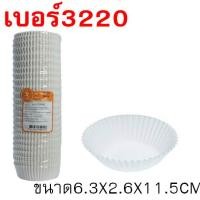 ราคา ส่งฟรี กระทงกระดาษ S S 800ใบ แพ็ค ถ้วยกระดาษจีบ กระทงจีบ เบอร์ 1612 2216 2416 2616 2816 2817 3217 3219 3220 WANNA (22876325777)