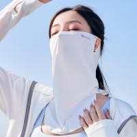 ราคา HORRI ป้องกันคอ กันแดดผ้าไหมน้ำแข็ง UPF50 ป้องกันรังสียูวี แขนเสื้อสำหรับผู้หญิง ลดกระหน่ำ ระบายอากาศได้ระบายอากาศ ผ้าคลุมหน้า ฤดูร้อนฤดูร้อนฤดูร้อน (22426278702)