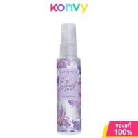 ราคา Cute Press Cologne Spray คิวท์ เพรส โคโลญจน์สเปรย์ 60ml I Am Just Me Sweet Musk Juliet Rose Daisy Star (22607655829)