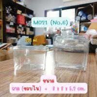 ราคา ถ้วยมูสพลาสติก บรรจุแพ็คละ 50 ใบ ถ้วยเค้ก บานอฟฟี่ PET เหลี่ยม ฝา MC001 MC002 MC003 M020 M021 no 5 no 6 (22190592176)