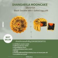 ราคา ขนมไหว้พระจันทร์ภัตราคารเชียงการีลา แถมฟรีขนมไหว้พระจันทร์ขนาด60กรัม ของแถมมีจำนวนจำกัด ฟรีกล่องบรรจุขนม ส่งฟรี (22611036497)