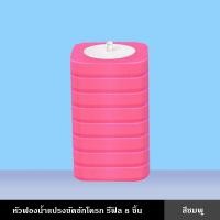 ราคา แปรง แปรงขัดชักโครก แปรงขัดชักโครกแบบใช้แล้วทิ้ง พร้อมหัวฟองน้ำ 8 ชิ้น มีน้ำยาในตัว ทำความสะอาดง่าย สะดวก (21306940012)