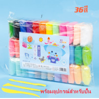 ราคา Cutie bebe พร้อมส่ง ดินน้ำมัน ดินเบา 12 24 36 สี ดินเบาเกาหลี ดินเบาลูกเจี๊ยบ ของเล่นเด็ก แฮนด์เมด ปลอดสารพิษ (16565047307)