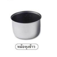 ราคา SONBBEEN หม้อหุงข้าว หม้อหุงข้าวอัจฉริยะ 5 ลิตร หม้อหุงข้าวดิจิตอล rice cooker หม้อหุงข้าวอเนกประสงค์ (22884452500)