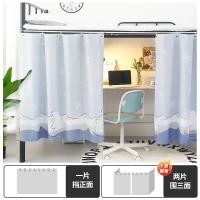 ราคา Taobao Collection ผ้าม่านผ้าม่านเตียงหอพักม่านเตียงสองชั้น (21153983403)