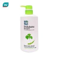 ราคา Shokubutsu โชกุบุสซึ โมโนกาตาริ ครีมอาบน้ำ จิงโกะ 500 มล (22495877033)