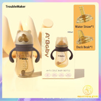 ราคา ผู้ก่อปัญหา 3In1 กล่องนมสำหรับทารก300มล คอกว้าง50มม ไม่มีมะพร้าวและหลอด (22596014840)