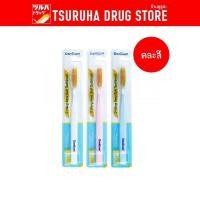ราคา เดนติคอน แปรงสีฟัน โอวัง นาโนโกลด์ 1 ชิ้น คละสี Denticon Toothbrush O Wang Nano Gold 1 pc (22606756984)