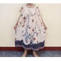 ราคา serby เซอบาย ชุดนอนไซด์ใหญ่ 50 ชุดนอนคนแก่ ชุดนอนไซด์คนอ้วน ชุดลำลอง ชุดนอนคนแก่ ใส่เล่นใส่นอนอยู่กับบ้าน (22737169845)