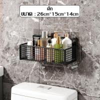ราคา ชั้นวางของในห้องน้ำ ตะแกรงวางของ ชั้นวางของติดผนัง ชั้นเก็บของ ตะแกรงวางของติดผนัง ที่วางของติดผนัง ที่วางของมีตะขอแขวน มี 2 สี ไม่ต้องเจาะผนัง (22246739038)
