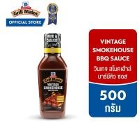 ราคา แม็คคอร์มิค กริลล์เมทส์ 5 รสชาติ McCormick Grill Mates assorted flavors (22813027938)