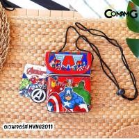 ราคา กระเป๋าห้อยคอเด็ก กระเป๋าคล้องคอ สำหรับเด็ก ลายการ์ตูนลิขสิทธิ์แท้ (6084846026)