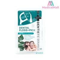 ราคา โฉมใหม่ Dentiste Dental Floss Pick เดนทิสเต้ ไหมขัดฟันพร้อมด้ามจับ ทำความสะอาดซอกฟัน กลิ่นมิ้นต์ 40 ชิ้น MD (21547615404)