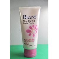 ราคา Biore Skin Caring Facial Foam โฟมล้างหน้า บิโอเร 100 กรัม (22865464918)