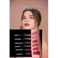 ราคา ลิปจูรี ลิปแมทติดทนนาน ส่งฟรี109บาทเอง (22651616521)