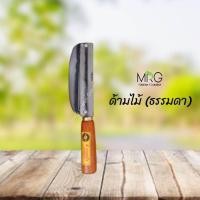 ราคา สองคมอรัญญิก ใหญ่ จัมโบ้ สองคม มีดสองคมอรัญญิก มีดสองคมใหญ่ มีดสองคมจัมโบ้ มีดสองคมด้ามไม้ มีดสองคมด้ามเหล็ก มีดสองคม (20303068243)