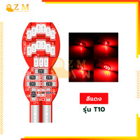 ราคา รถหาง Trunk แผ่นโคมไฟ หลอดไฟไหลแฟลช 7สี หลอดไฟเลี้ยว T10 1 ชิ้น ไฟเลี้ยวหลอดไฟ รถ LED สัญญาณโคมไฟ Moto ไหล Strobe ด้านข้าง การใช้พลังงานต่ำประหยัดพลังงาน 30 SMD LED W5W 3014 30SMD ขนาดเล็กค (228157515