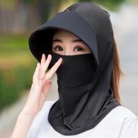 ราคา หมวกกันแดด พร้อมหน้ากาก ผ้าเรยอน สำหรับใส่ทำงานกลางแจ้ง (21644327817)