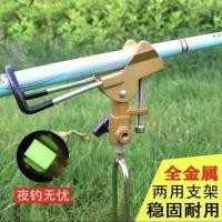 ราคา แท่นวางคันเบ็ดแท่นวางคันเบ็ดตกปลาสากลคันเบ็ดตกปลาคันเบ็ดตกปลาคันเบ็ดตกปลาอเนกประสงค์ใช้ได้สองแบบแท่นวางคันเบ็ด (21390977463)