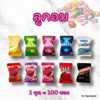 ราคา เกรดคุณภาพจากไทย ใช้งานง่ายที่สุดในไทย ซองเหรียญโปรยทาน สังฆทานจิ๋ว ลังเบียร์จิ๋ว ไม่ต้องใช้กาว มีระบบ lock ในตัว (22778939338)