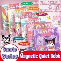 ราคา หนังสือเงียบแม่เหล็ก Sanrio ไม่จำเป็นต้องทำเมโลดี้ Kuromi Cinnamoroll หนังสือแม่เหล็ก DIY ปริศนาเรื่องราวของเล่นสำหรับเด็กผู้หญิงเด็กผู้ชาย (22505651079)