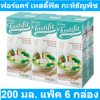 ราคา ฟอร์แคร์ เทสตี้ฟิต กะทิธัญพืช 200 มล แพ็ค 6 กล่อง (16788310989)