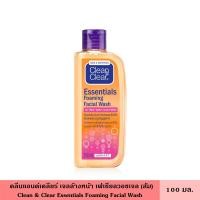 ราคา Clean Clear คลีนแอนด์เคลียร์ เจลล้างหน้า 100 มล มี 5 สูตร ปราศจากน้ำมัน ช่วยลดและป้องกันสาเหตุการเกิดสิว เหมาะสำหรับ ผู้มีปัญหาผิวแพ้ง่ายเจล ล้างหน้า ทำความสะอาดผิวหน้า (18310566161)