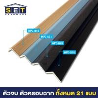 ราคา ยกลัง 18 ชิ้น ระแนงไม้เทียม ไม้ระแนง 2 เมตร ไม้เทียมผนัง ผนังไม้เทียม แผ่น wpc ระเเนงไม้เทียม ระแนงติดผนัง (22846547175)