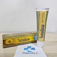 ราคา ยาสีฟัน สมุนไพร วิเศษนิยม Viset Niyom ซองเหลือง ยกแพ๊ค 10 ซองx40 กรัม หลอด 100 กรัม ยาสีฟันวิเศษนิยม (21564474452)