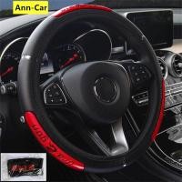 ราคา Ann Car ที่หุ้มพวงมาลัยหุ้มพวงมาลัยรถยนต์หนังยางยืดได้ไม่มีแหวนภายในยางยืด (22877973865)
